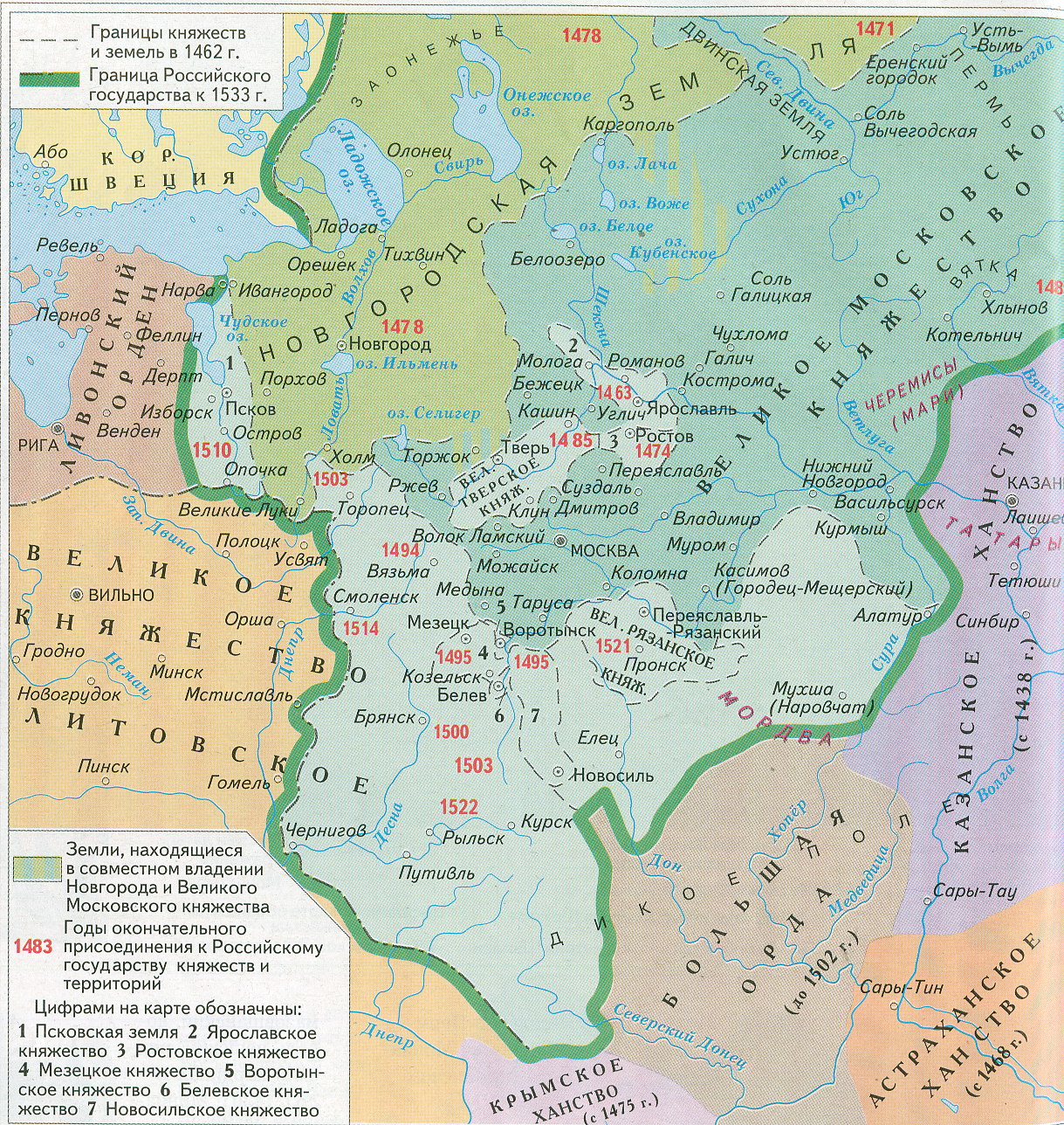 Русские земли в 15 веке карта