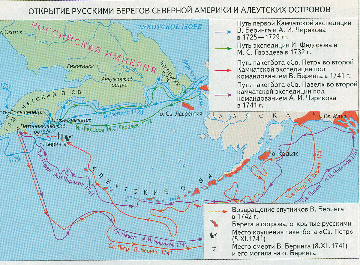 Алеутские острова северной америки карта