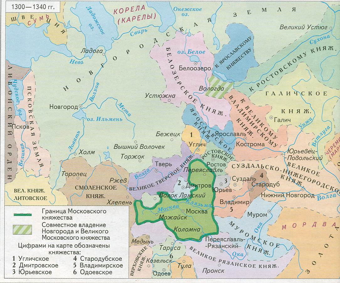 Карта московского княжества при юрии даниловиче