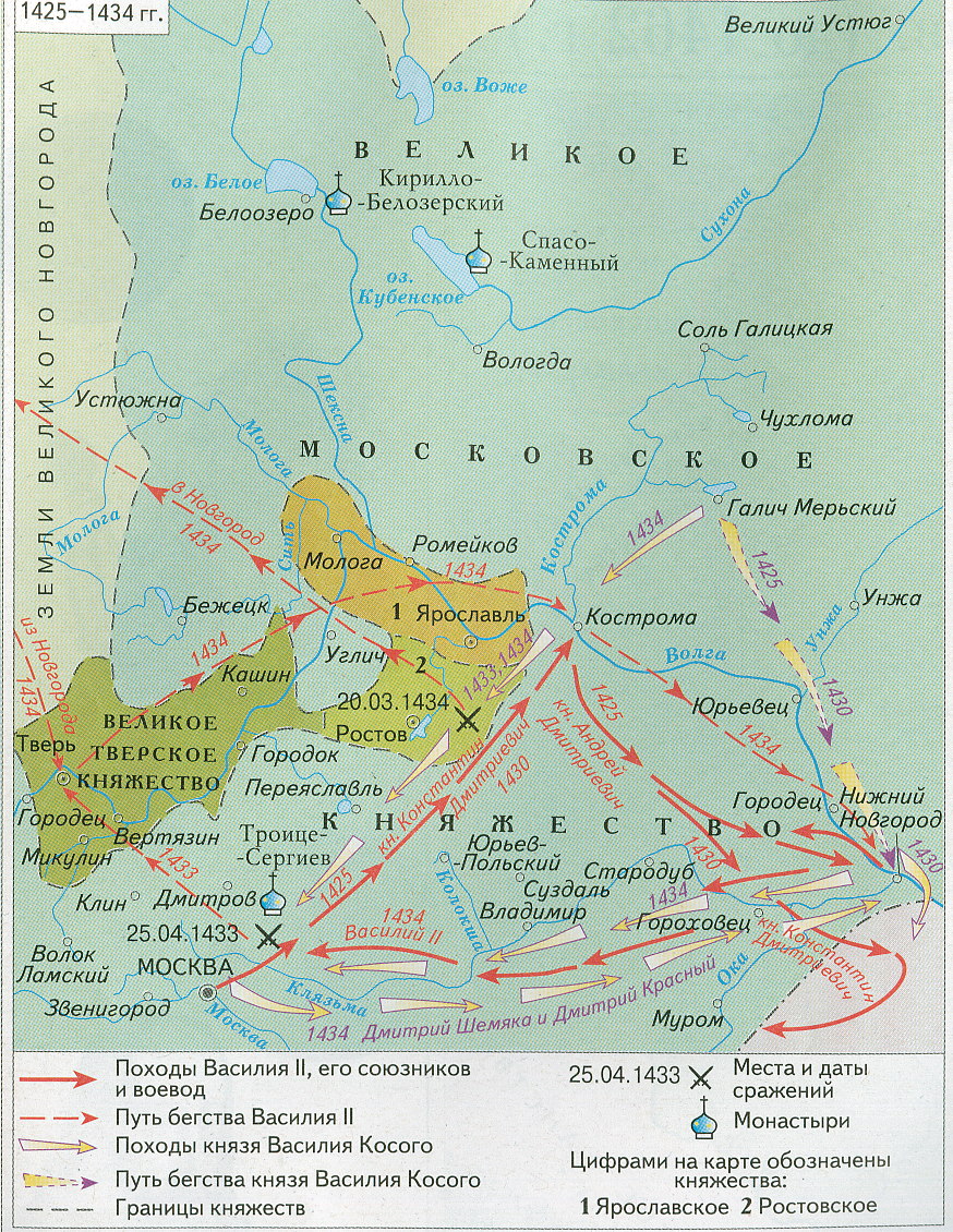 Феодальная война 1425 1453 карта