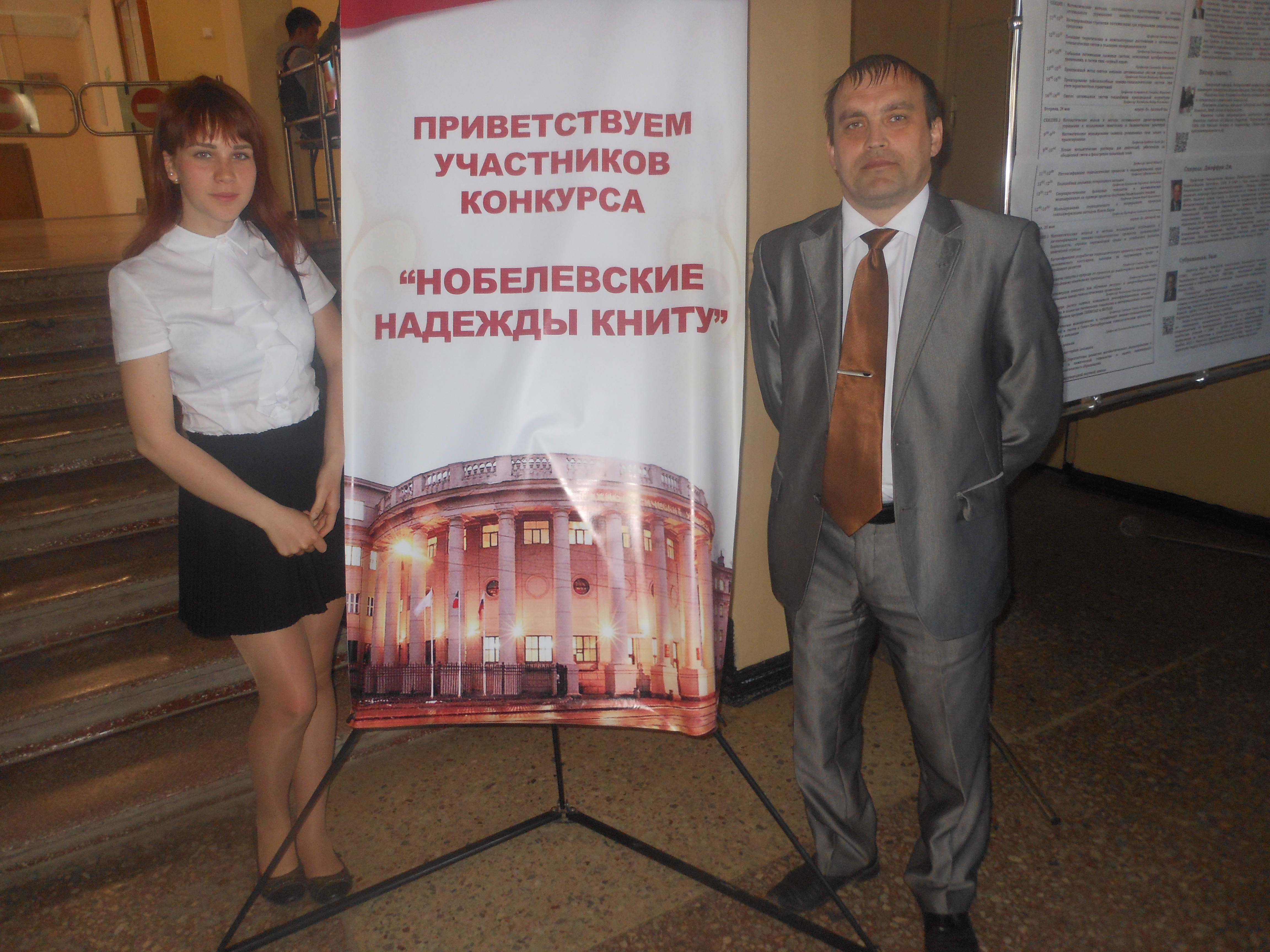 Книту конкурс нобелевские надежды Книту конкурс нобелевские надежды